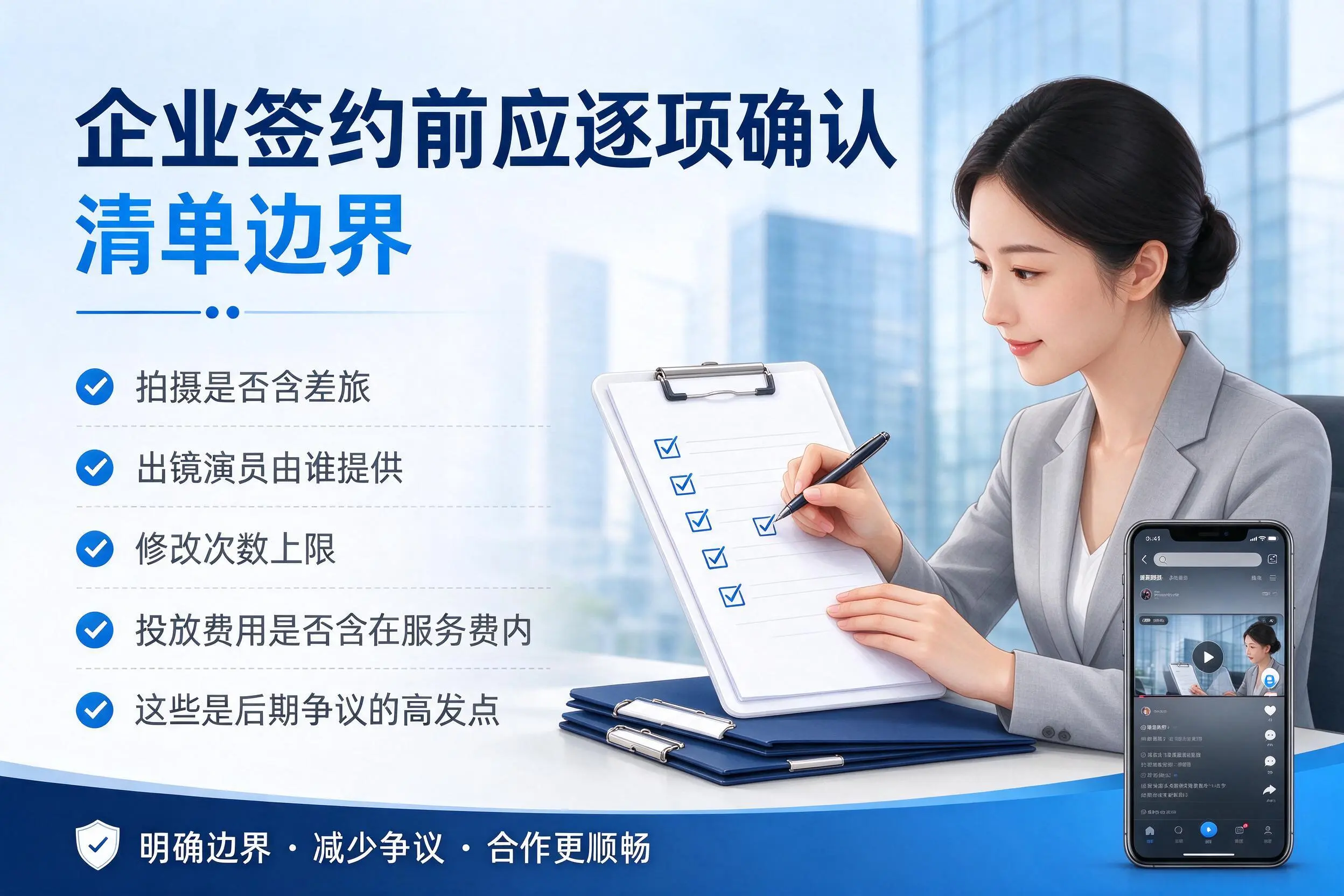 盘锦短视频代运营是什么?一文讲清服务内容与合作模式